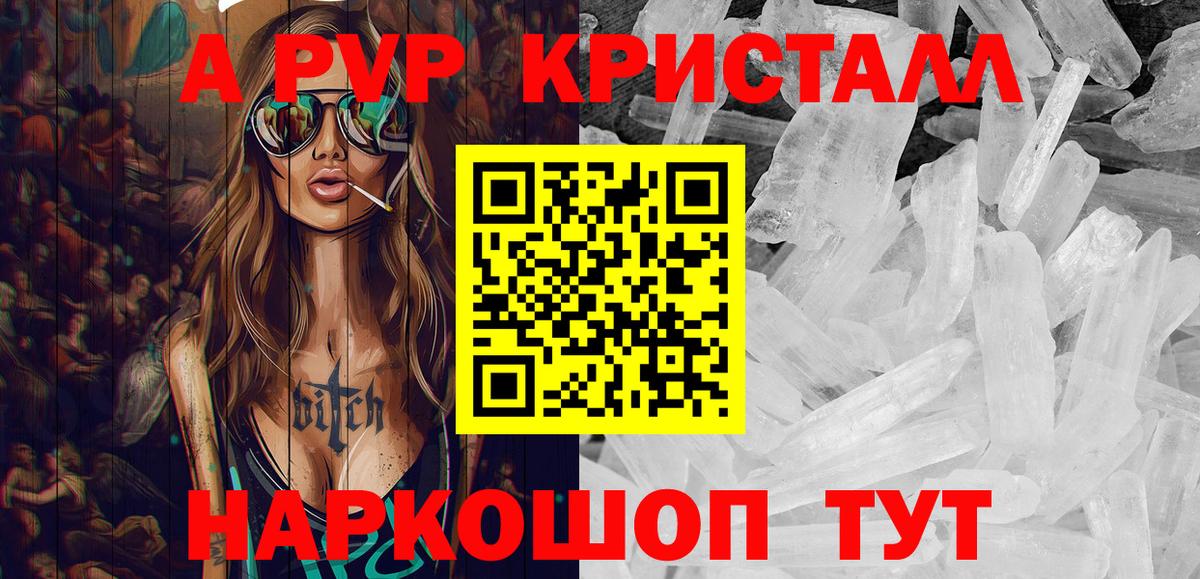 ГАШИШ Назарово