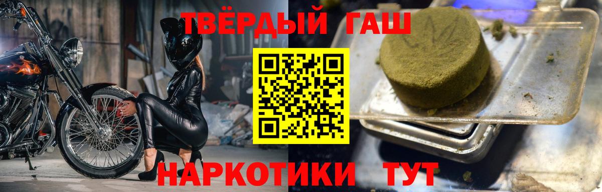 Назарово  ГАШИШ убойный  Гашиш  ГАШИШ VHQ  купить наркоту  Вход с VPN 