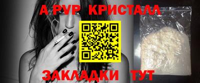 гашиш Белореченск