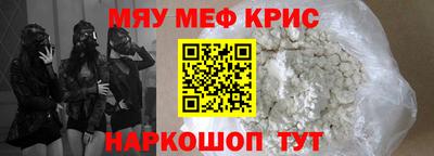 винт Дубна