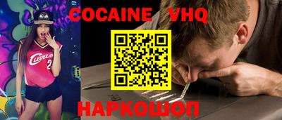 дживик Донской