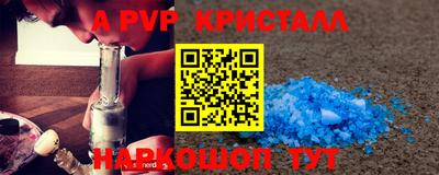 дживик Донской