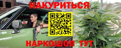 наркотики Белорецк