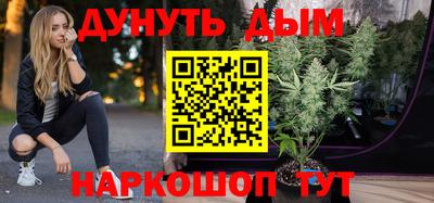 МДМА Бердск