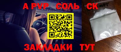 винт Дубна