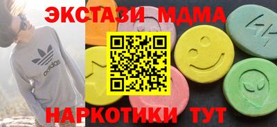 МДПВ Донецк