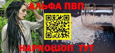 винт Дубна