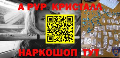 винт Дубна