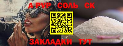МДПВ Донецк