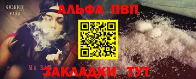 дживик Донской