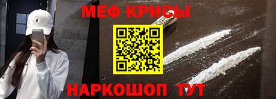 дживик Донской