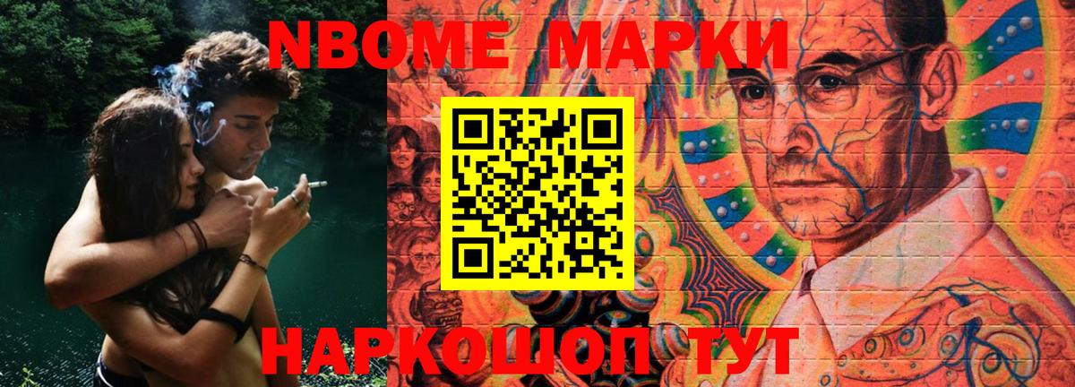 LSD-25 экстази ecstasy Назарово