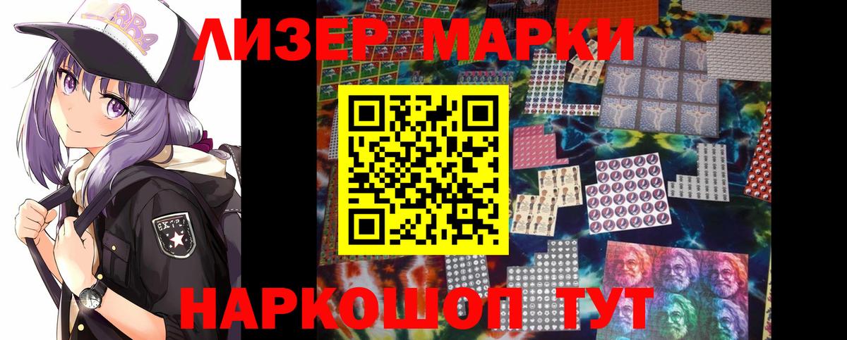 Назарово  ЛСД экстази ecstasy  Лсд 25 экстази  Вход с VPN  LSD-25 экстази ecstasy 