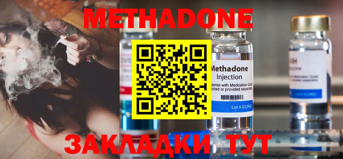 Назарово  Канабис  Вход с VPN  Экстази  Кокаин  MDMA  ГАШ  A-PVP СОЛЬ   Мефедрон   Где купить 