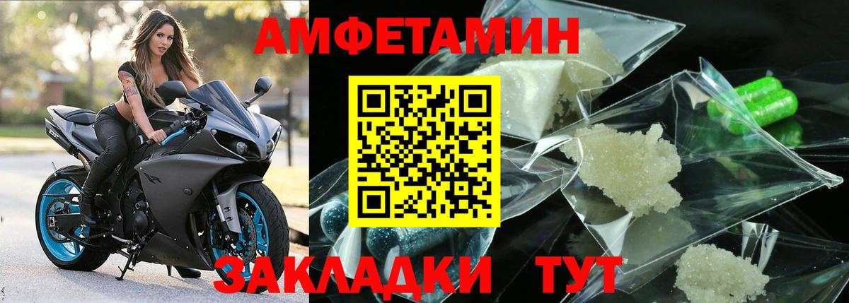 Первитин Декстрометамфетамин 99.9%  Первитин Декстрометамфетамин 99.9%  Вход с VPN  Назарово 