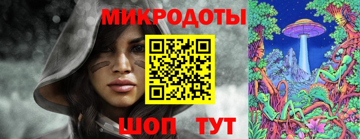 Псилоцибиновые грибы GOLDEN TEACHER  Галлюциногенные грибы ЛСД  Назарово  Вход с VPN 